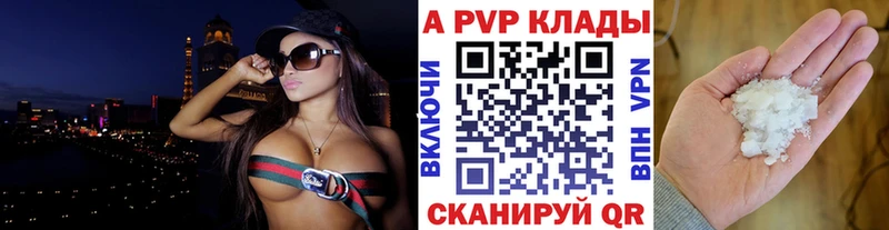 A-PVP крисы CK  Кировград 