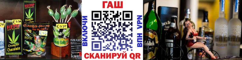 Печенье с ТГК конопля  что такое   Кировград 