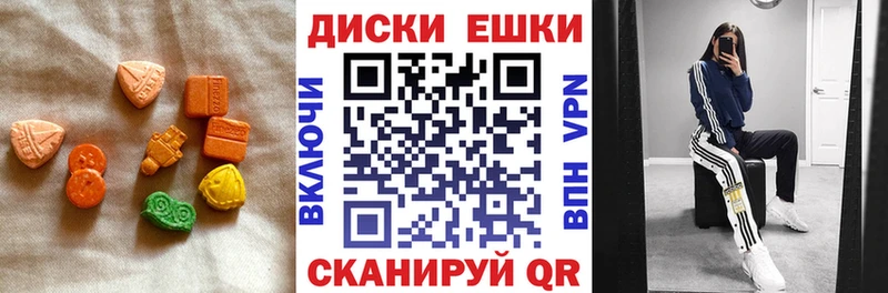 Ecstasy DUBAI  Кировград 