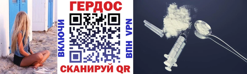 Героин Heroin  Кировград 
