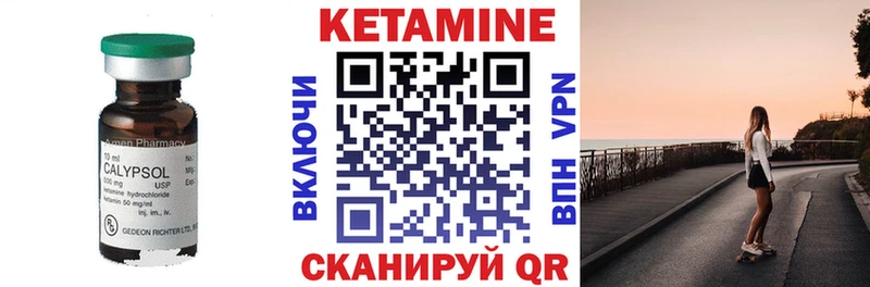 Кетамин VHQ  Кировград 