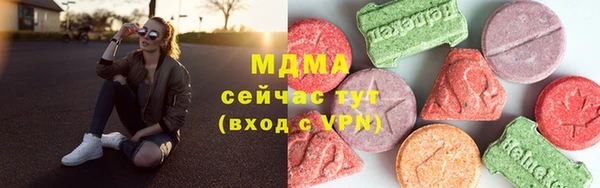 мефедрон VHQ Кодинск