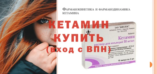 мефедрон VHQ Кодинск