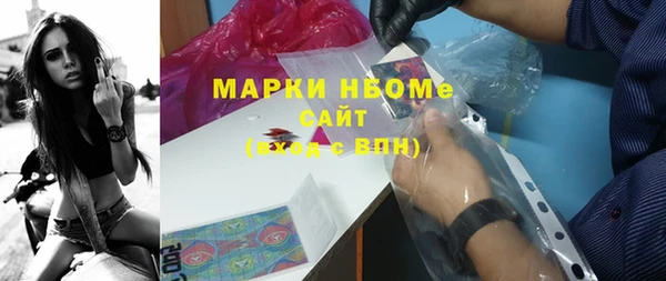 мефедрон VHQ Кодинск