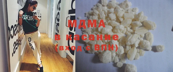 MDMA Козловка