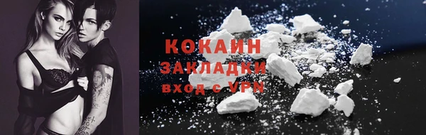 мефедрон VHQ Кодинск
