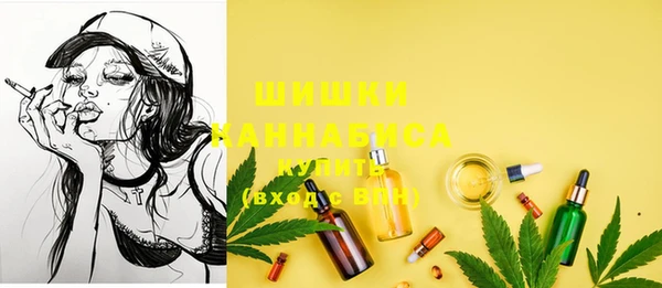 мефедрон VHQ Кодинск
