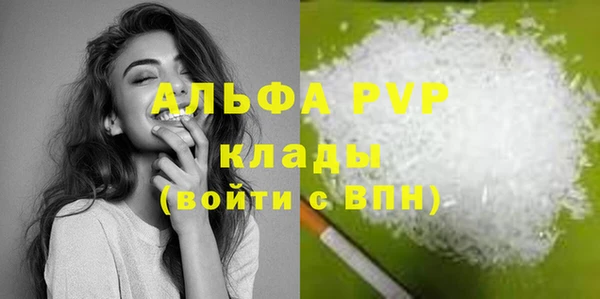 мефедрон VHQ Кодинск