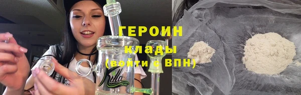 мефедрон VHQ Кодинск