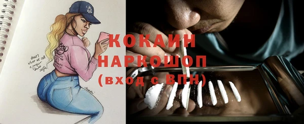 MDMA Козловка