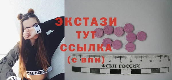 MDMA Козловка