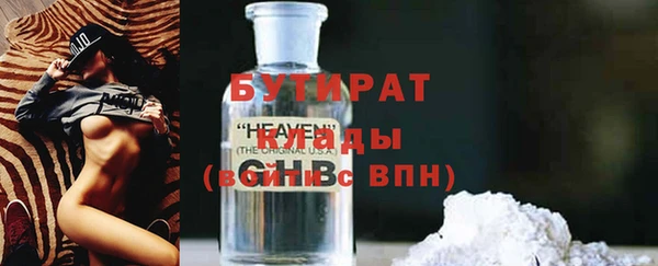 прущий лед Саяногорск