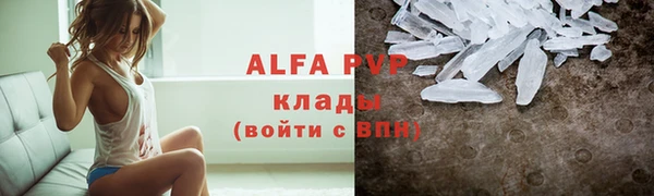 мефедрон VHQ Кодинск