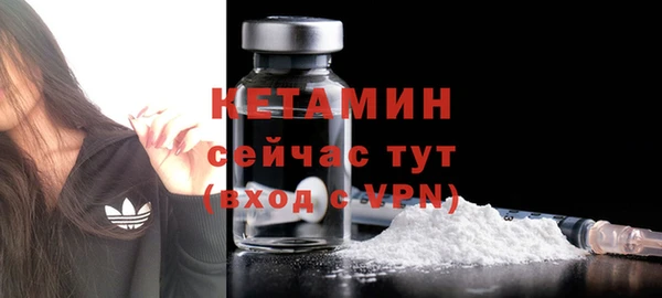 альфа пвп Киренск