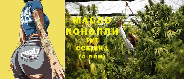 амфетамин Козельск
