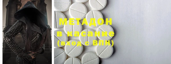 мефедрон VHQ Кодинск