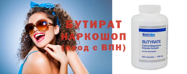 прущие крисы Кинешма