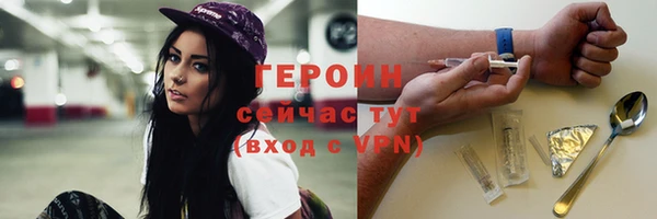амфетамин Козельск