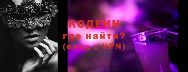 амфетамин Козельск