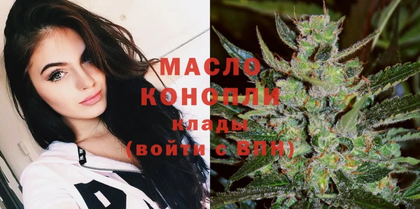 прущие крисы Кинешма