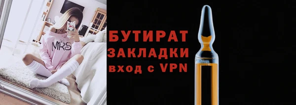 стаф Карталы