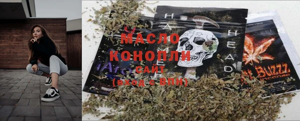 мефедрон VHQ Кодинск