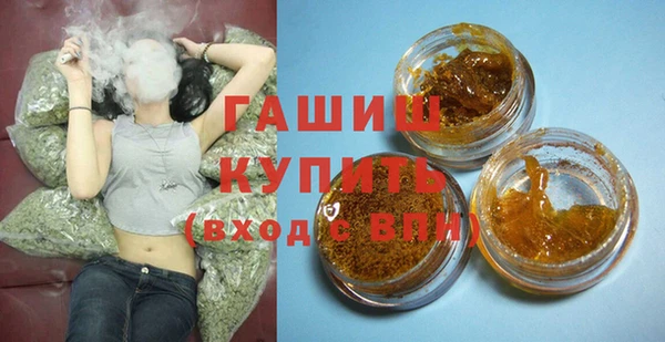 прущие крисы Кинешма