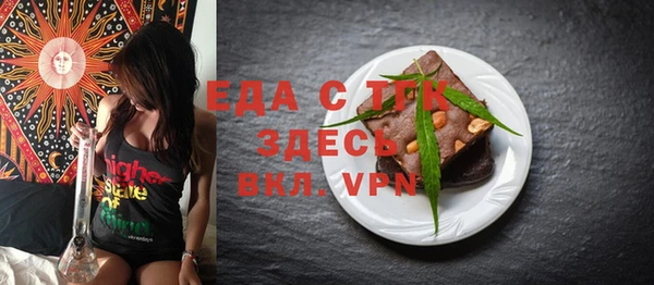 мефедрон VHQ Кодинск