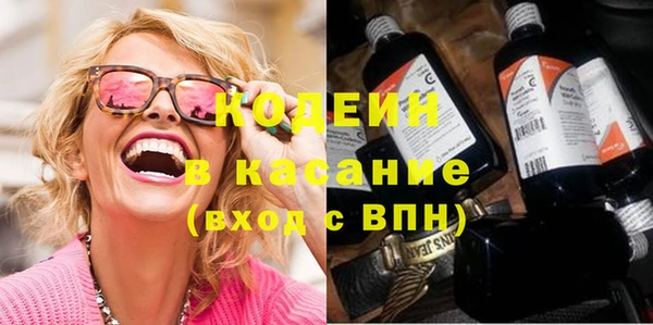 мефедрон VHQ Кодинск