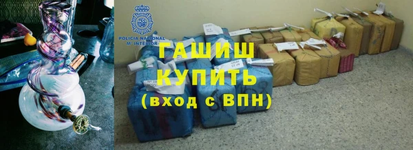 COCAINE Киреевск