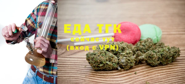 COCAINE Киреевск