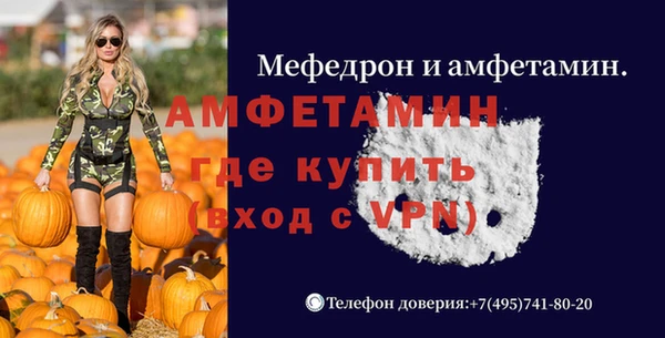 MDMA Козловка