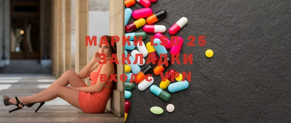 MDMA Козловка
