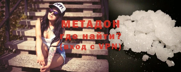 COCAINE Киреевск