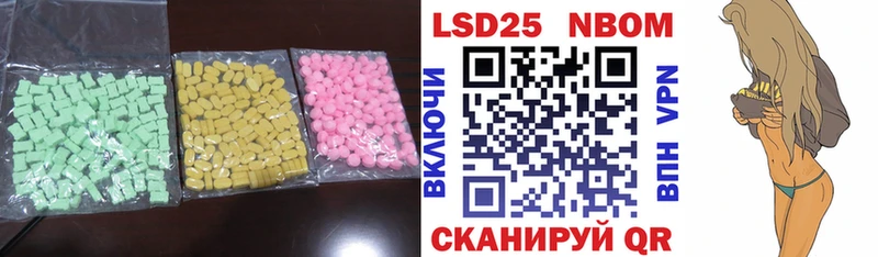 Лсд 25 экстази ecstasy  Кировград 