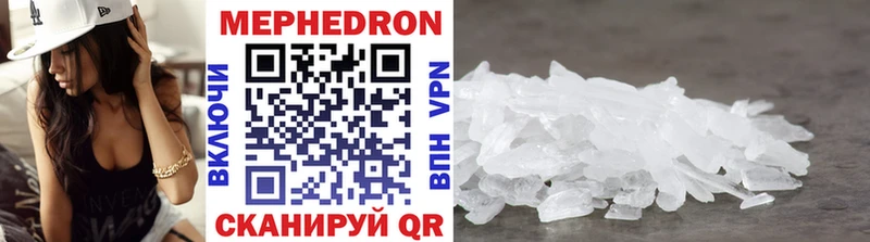 ОМГ ОМГ как зайти Кировград МЯУ-МЯУ mephedrone