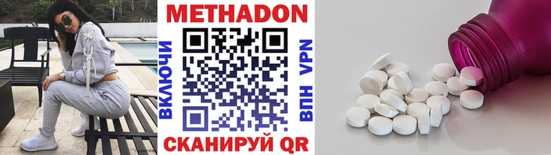 МЕТАДОН белоснежный  kraken ONION  Кировград  цена наркотик 