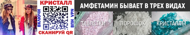 МЕТАМФЕТАМИН Methamphetamine  наркота  Кировград 