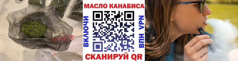 hydra ТОР  Кировград  Дистиллят ТГК жижа 